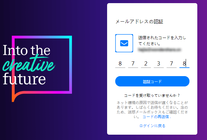 登録